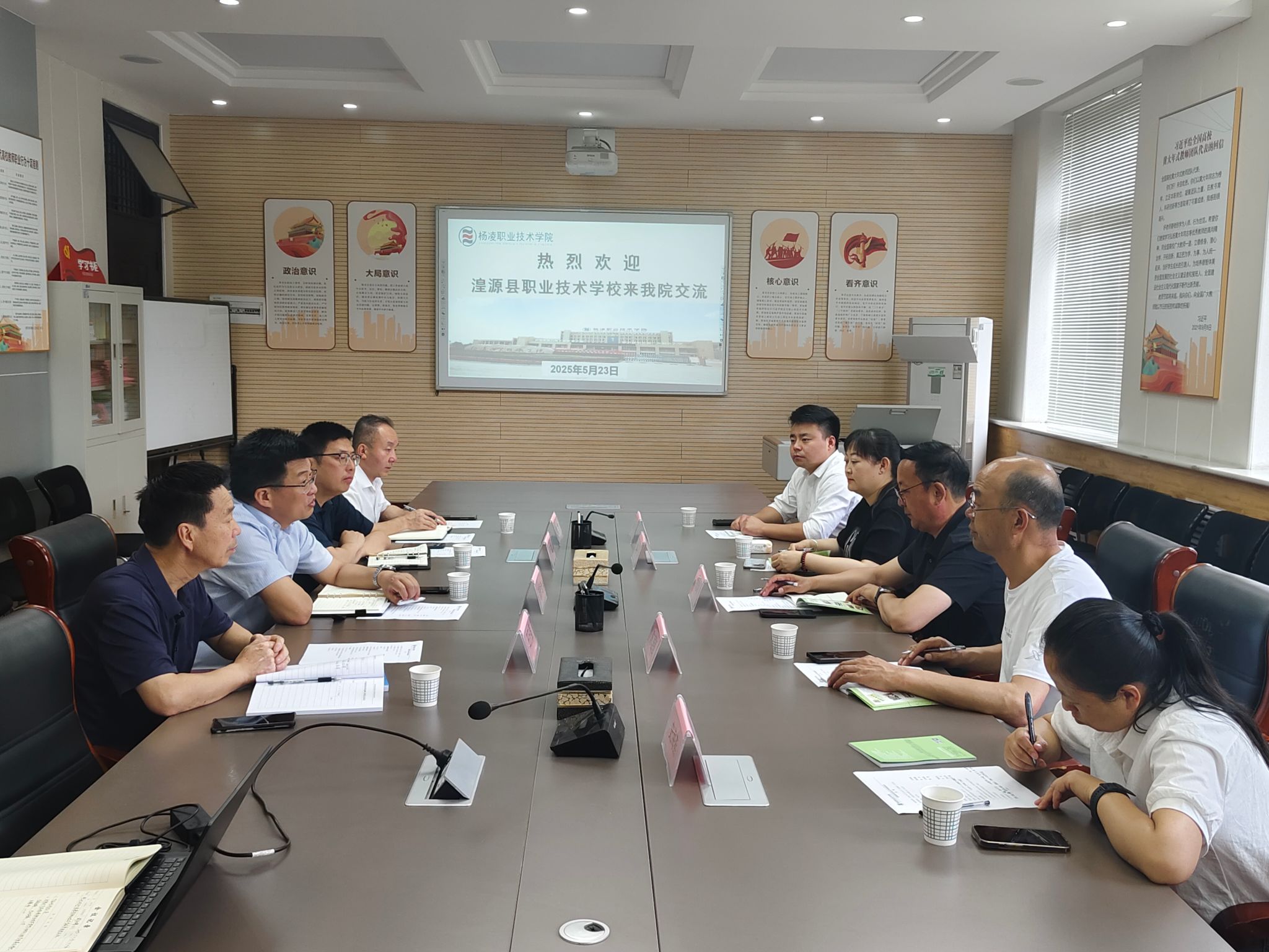 攜手并進，共育匠才——記湟源縣職業技術學校方忠剛書記一行來動工分院考察交流